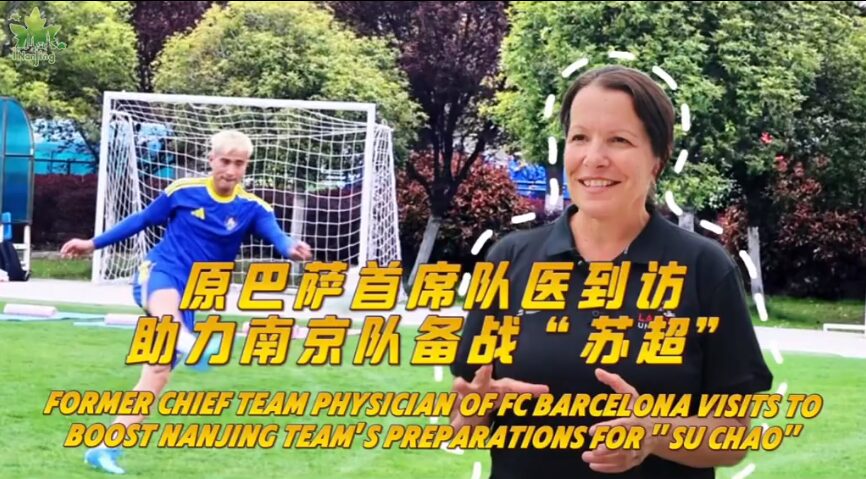 Local media coverage of the visit to the Nanjing squad